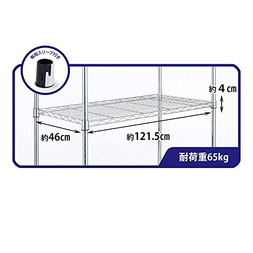 ドウシシャ ルミナス スチールラックパーツ 後付けスチール棚板 追加棚 幅121.5×奥行46cm AEL1245 スリーブ4個付き 耐荷重65kg 頑丈 取_1