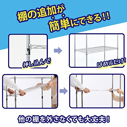 ドウシシャ ルミナス スチールラックパーツ 後付けスチール棚板 追加棚 幅121.5×奥行46cm AEL1245 スリーブ4個付き 耐荷重65kg 頑丈 取_2