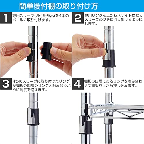 ドウシシャ ルミナス スチールラックパーツ 後付けスチール棚板 追加棚 幅121.5×奥行46cm AEL1245 スリーブ4個付き 耐荷重65kg 頑丈 取_3