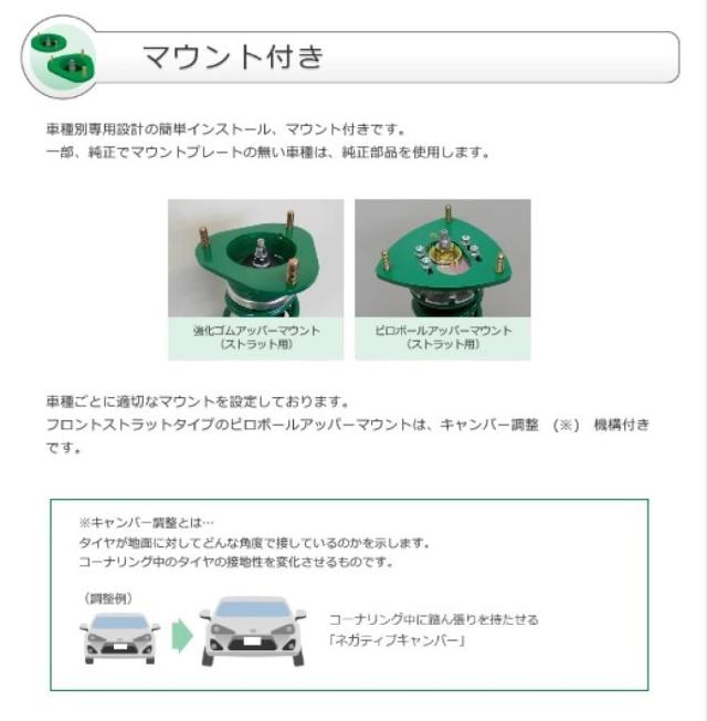 TEIN ( テイン ) 車高調【 FLEX Z 】ホンダ アコードワゴン / アコード