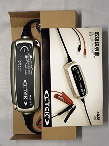 シーテック MXS 5.0JP エクステンションケーブル 2.5M セット PSE 正規保証付き 日本仕様 充電 メンテナンス CTEK comfort connect_4