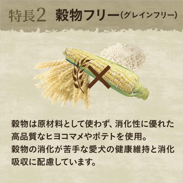 Nutro ニュートロ ワイルド レシピ 超小型犬~小型犬用 成犬用 サーモン 2kg ドッグフード グレインフリー【着色料 無添加/グレインフリー