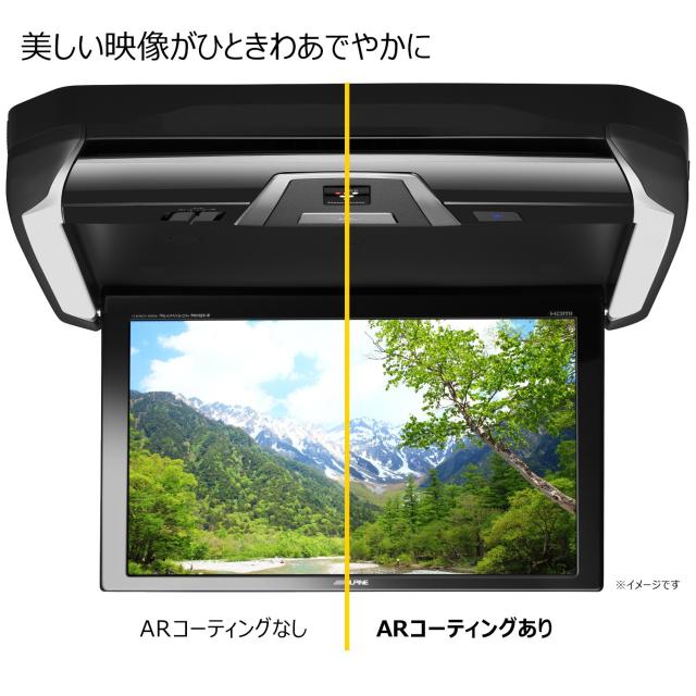 アルパイン(ALPINE) 12.8インチ プラズマクラスター技術搭載