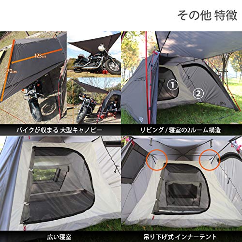 DOD(ディーオーディー) ライダーズバイクインテント 【ツーリング仕様