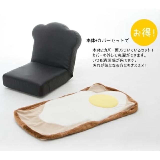 セルタン(Cellutane) 座椅子 低反発 カバーが洗える カビパン リクライニング 日本製 DPN1b-14段-kabi+PN1-92BK_6
