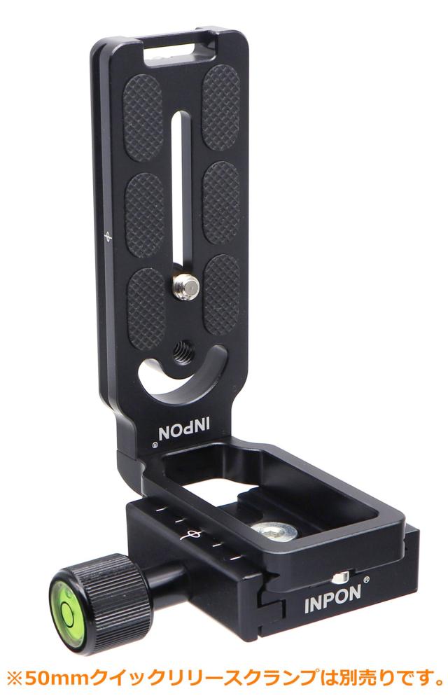 INPON L型クイックリリースブラケット アルカスイス互換 NikonD800 MB-D12（バッテリーグリップ）専用 | INPON L型クイックリリースブラケット Canon EOS R 専用