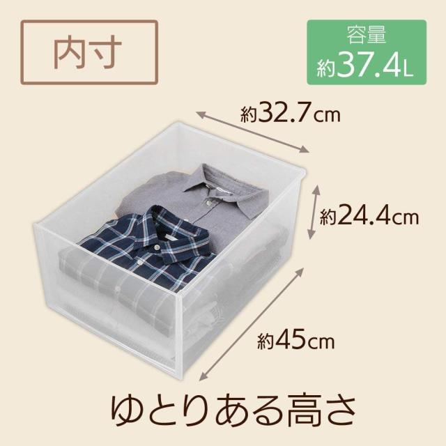 【3個セット】アイリスオーヤマ 収納ケース 引き出し クローゼット 圧倒的高コスパ 幅39×奥行50×高さ29.7cm ウォークインクローゼット_1