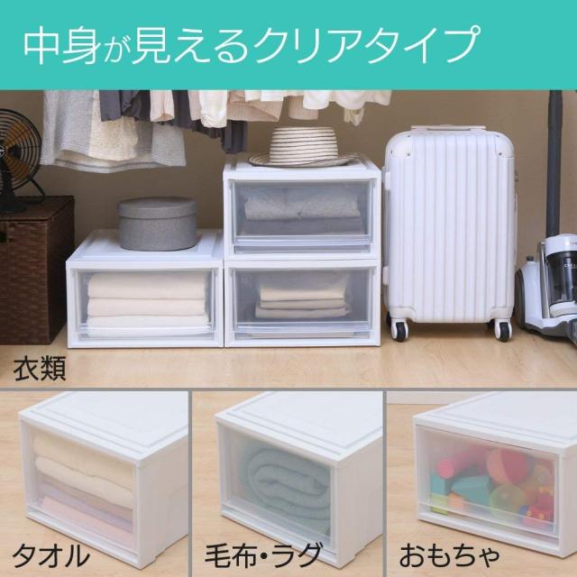【3個セット】アイリスオーヤマ 収納ケース 引き出し クローゼット 圧倒的高コスパ 幅39×奥行50×高さ29.7cm ウォークインクローゼット_3