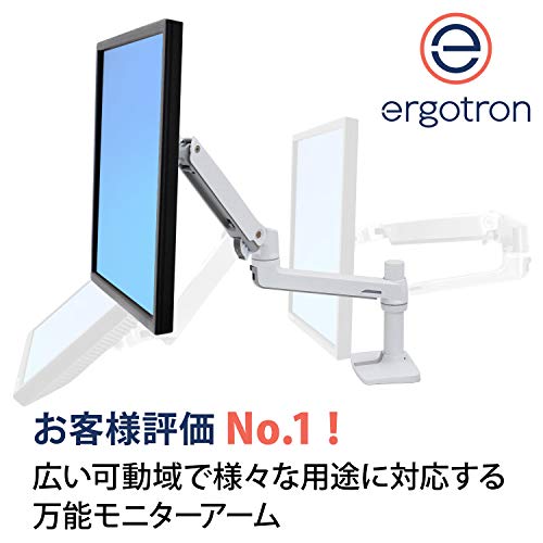 エルゴトロン LX デスク モニターアーム 白 3.2~11.3kgまで Amazon.co.jp: ERGOTRON エルゴトロン LX デスク モニターアーム