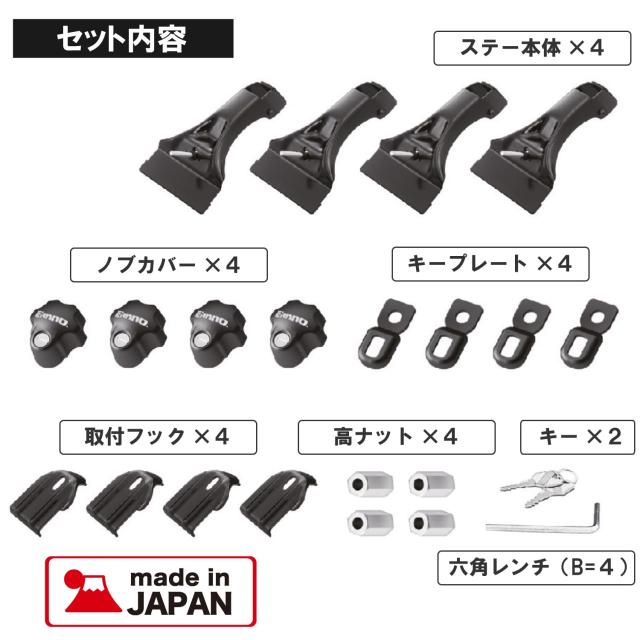 カーメイト(CARMATE) ルーフキャリア inno スクエアーベース ベース