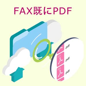 CimFAX C5 1回線版 小型FAXサーバ ファクシミリ 2GB容量 スピード14.4kbps PC/スマホでFAX受送信 受信したFAXをPDFとして自動保存 受信し