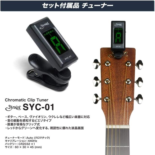 PhotoGenic エレキギター 初心者入門ライトセット STタイプ ST-180/MRD メタリックレッド [ソフトケース/シールド/ミニアンプ/チューナー_7