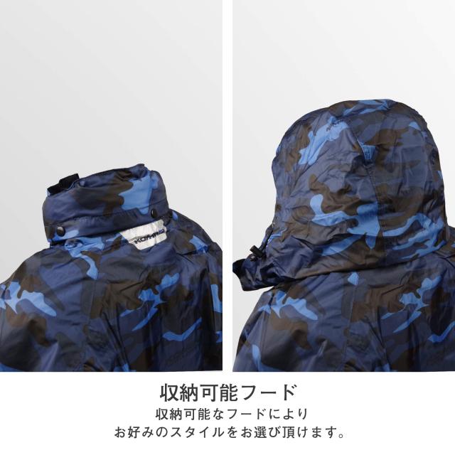 [KOMINE] バイク用 レインウエア ブレスターレインウェアフィアート RK-539 755 雨具 カッパ 防水 03-539 メンズ Camouflage M_4