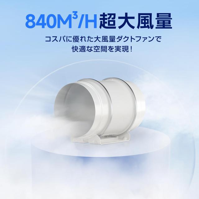 Hon＆Guan ダクトファン 200mm 強力 省エネ 静音 ダクト用換気扇 塗装