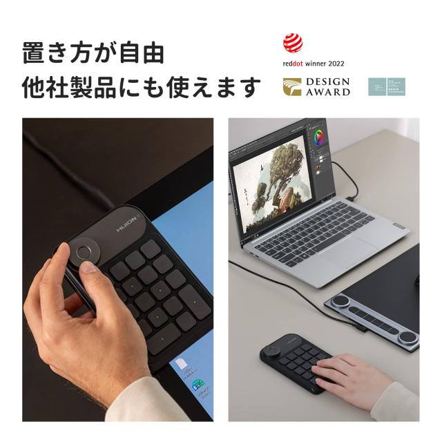 HUION 左手デバイス 片手キーボード bluetooth 5.0 ワイヤレス接続 液