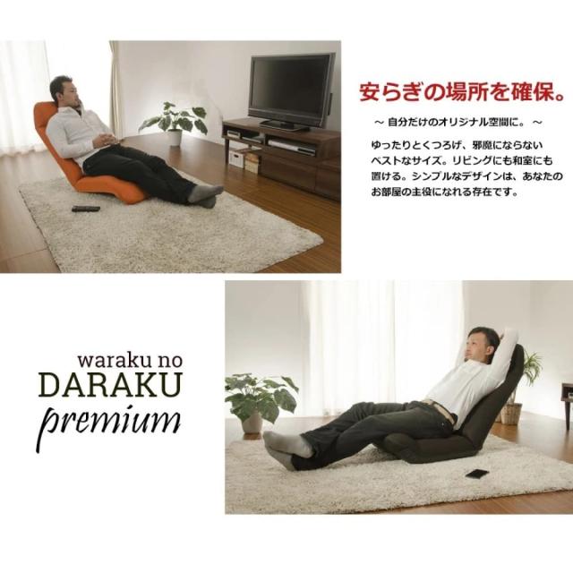 セルタン 座椅子 高反発 カバーが洗える 堕落チェア プレミアム 下タイプ タスクブルー 日本製 A565SHITAa-585BL_6