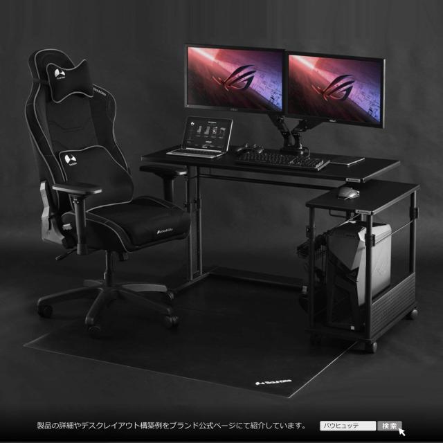 Bauhutte( バウヒュッテ ) ゲーミングデスク 昇降式 PCデスク (幅 100 × 奥行 60 高さ 59~80 cm ) ブラック BHD-1000M_1