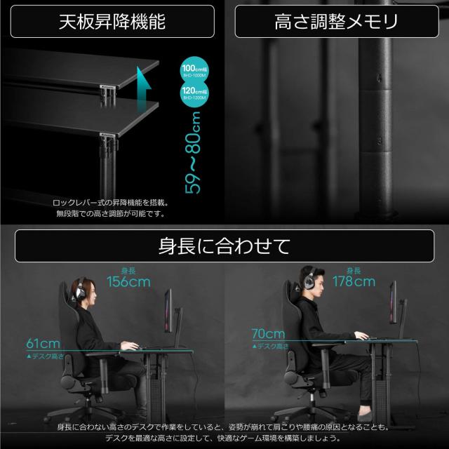 Bauhutte( バウヒュッテ ) ゲーミングデスク 昇降式 PCデスク (幅 100 × 奥行 60 高さ 59~80 cm ) ブラック BHD-1000M_4