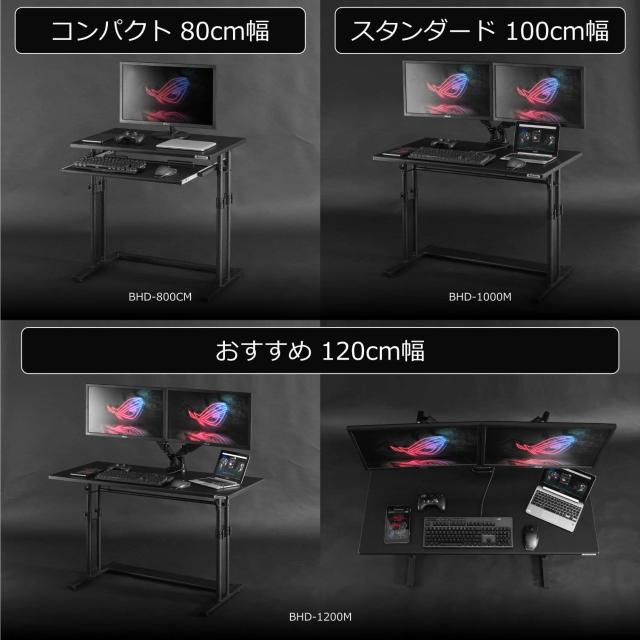 Bauhutte( バウヒュッテ ) ゲーミングデスク 昇降式 PCデスク (幅 100 × 奥行 60 高さ 59~80 cm ) ブラック BHD-1000M_6