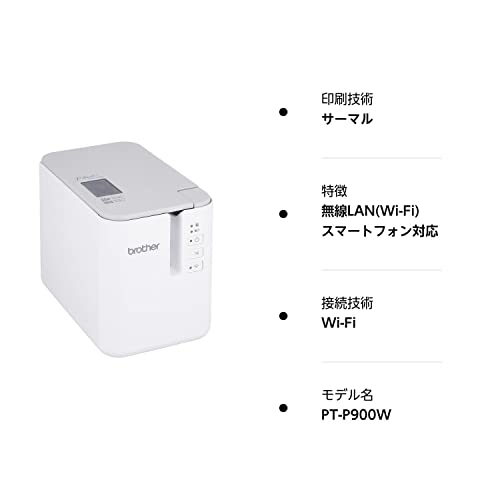 ブラザー工業 ラベルライター PT-P900W ホワイト_4