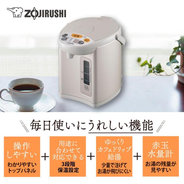 象印 電気ポット 2.2L グレー CD-WY22-HA_1