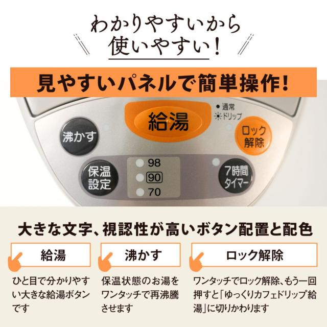 象印 電気ポット 2.2L グレー CD-WY22-HA_2