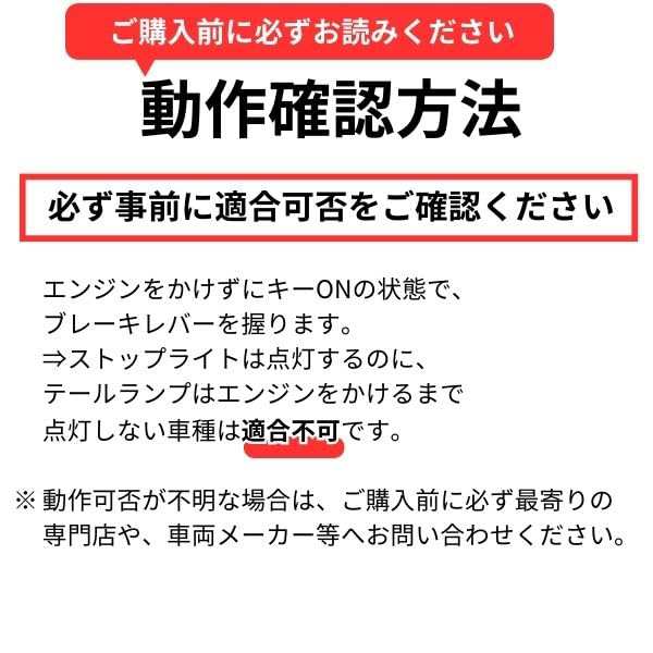 M∞K LEDロータリーテールくるくる回る＆点滅ブレーキバルブS25W球クルクルテール LEDロータリー レッド ダブルS25 BAY15d  KR-100の通販はau PAY マーケット - アブソリュート au PAY マーケット店 | au PAY マーケット－通販サイト