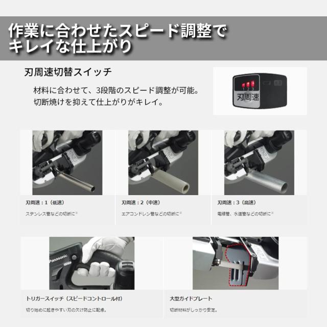 パナソニック 充電バンドソー EZ45A5 デュアル(14.4V/18V対応) Amazon | パナソニック 充電バンドソーEZ45A5デュアル(14.4V/18V対応
