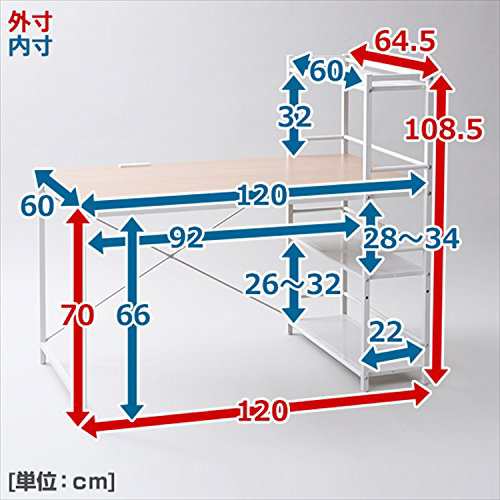 山善] デスク 幅120×奥行64.5×高さ108.5cm コンセント(2口) ラック付き ...