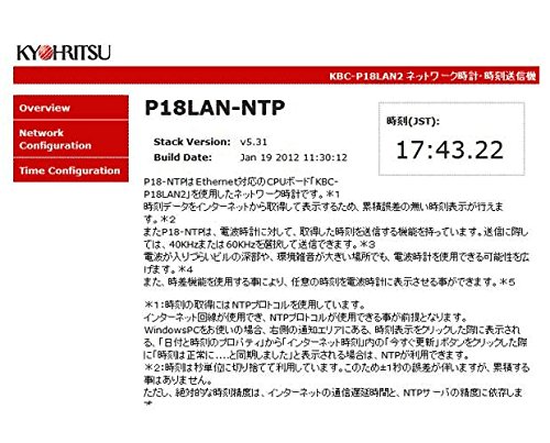 KEISEEDS 共立電子産業 電波時計信号送信機能付き時計(黒) P18-NTPLRBK_5