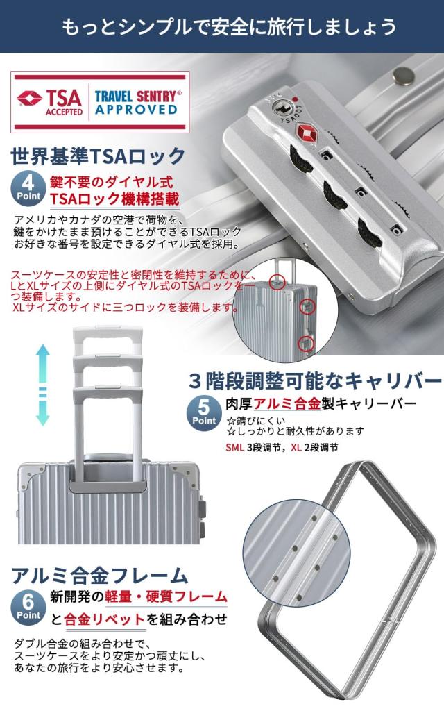 [タビトラ] スーツケース 大型 静音 8輪 アルミフレーム 61L 4.8KG シルバー M　人気 キャリーバッグ  TSAロック搭載 旅行用品 出張 超軽