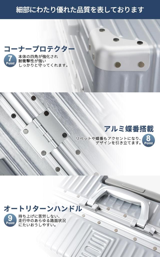 [タビトラ] スーツケース 大型 静音 8輪 アルミフレーム 61L 4.8KG シルバー M　人気 キャリーバッグ  TSAロック搭載 旅行用品 出張 超軽