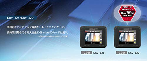 ケンウッド ドラレコ 4点 DRV-320, 325, 610, 650 ケンウッド ドラレコ 4点 DRV-320, 325, 610, 650 Amazon | ケンウッド