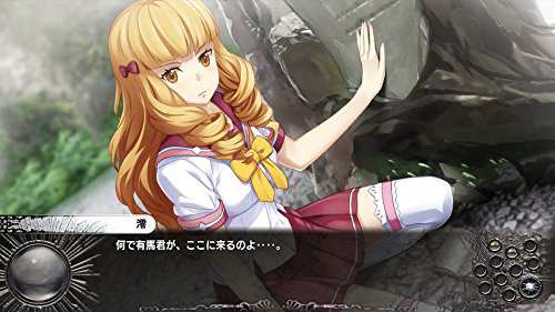 Amazon.co.jp: この世の果てで恋を唄う少女YU-NO 限定版 【初回