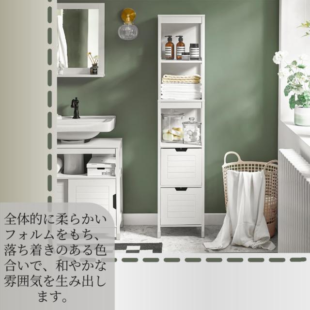SoBuy 隙間収納 ランドリーラック すき間収納 洗面所収納 洗面所用キャビネット 引き出し付き 白い スリム おしゃれ 幅30×奥行き30×高_3