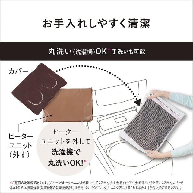 パナソニック 足温器 マイクロファイバータイプ ブラウン DF-SAC30-T 