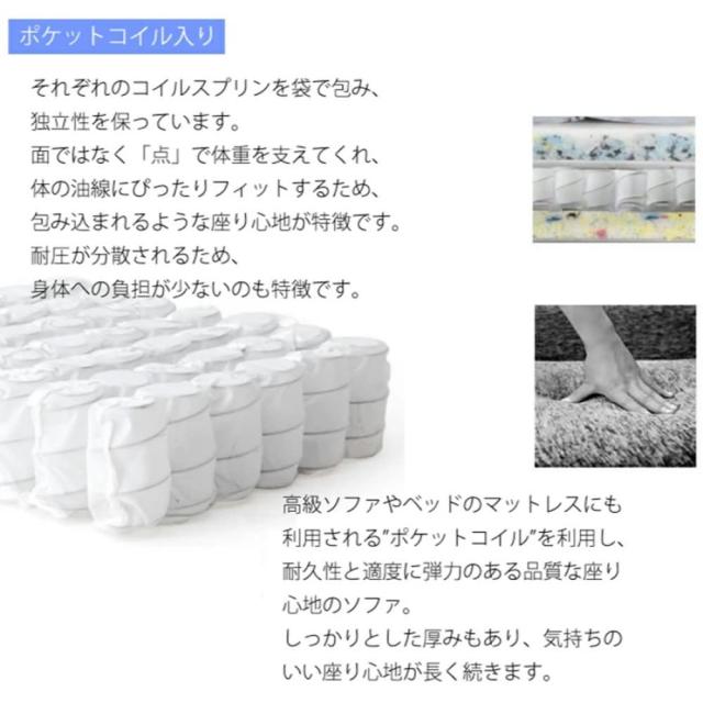 セルタン 日本製 オットマン スツール 脚置き 和楽の極 1人掛け ポケットコイル PVC アイボリー高反発 A281p-598WH_6