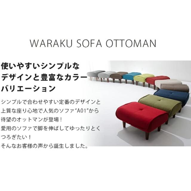 セルタン(cellutane) 日本製 オットマン スツール 脚置き 和楽の極 1人掛け ポケットコイル ダリアンベージュ 高反発 A281p-560BE_3