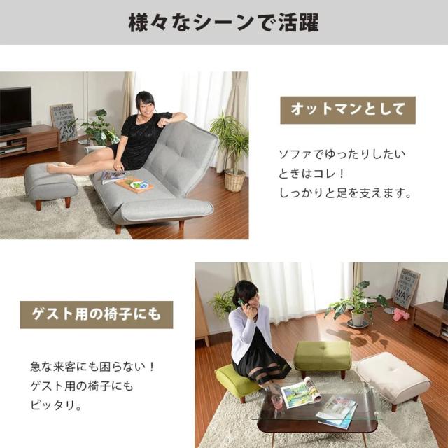 セルタン(cellutane) 日本製 オットマン スツール 脚置き 和楽の極 1人掛け ポケットコイル ダリアンベージュ 高反発 A281p-560BE_4