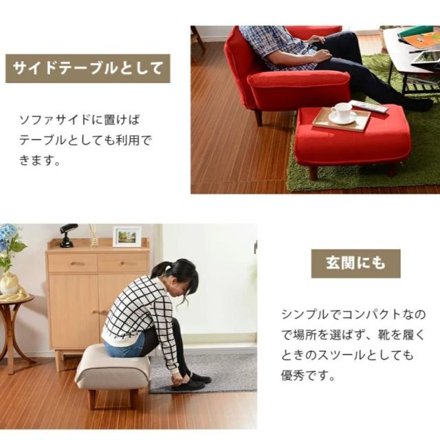 セルタン 日本製 オットマン スツール 脚置き 和楽の極 1人掛け ポケットコイル タスクレッド 高反発 A281p-586RED_5