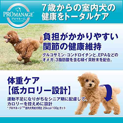 プロマネージ ドッグフード 7歳からの室内犬用 シニア犬用 1.7kg×6