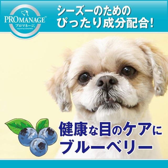 プロマネージ ドッグフード 犬カテゴリー化 成犬用 シーズー専用 1.7kg×6 (入れもの売りわたす)