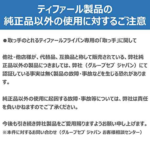 ティファール フライパン 鍋 6点 セット ガス火専用 「 インジニオ・ネオ グランブルー・プレミア セット6 」 チタン プレミア 5層コーテ