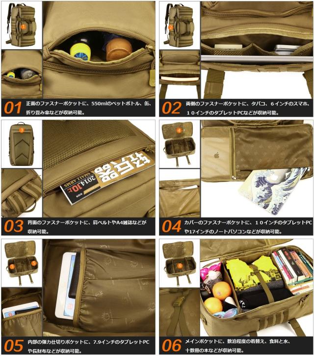 Phoenix Ikki 60L 大容量 3WAY 選べる4色 迷彩 多ポケット 撥水耐震