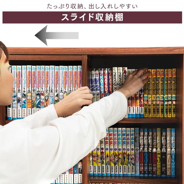 アイリスオーヤマ 本棚 幅約90×奥行約29.2×高さ約92.2cm スライド棚 オープンラック 大容量 組立品 ホワイト シングル CSS-9090_2