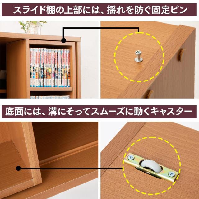 アイリスオーヤマ 本棚 幅約90×奥行約29.2×高さ約92.2cm スライド棚 オープンラック 大容量 組立品 ホワイト シングル CSS-9090_3