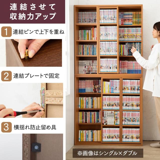 アイリスオーヤマ 本棚 幅約90×奥行約29.2×高さ約92.2cm スライド棚 オープンラック 大容量 組立品 ホワイト シングル CSS-9090_4
