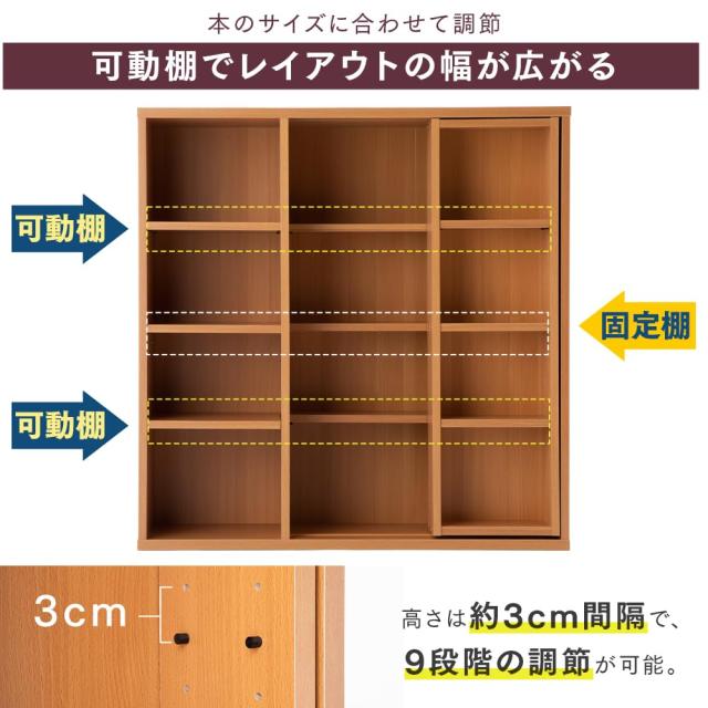 アイリスオーヤマ 本棚 幅約90×奥行約29.2×高さ約92.2cm スライド棚 オープンラック 大容量 組立品 ホワイト シングル CSS-9090_5