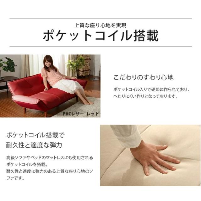 セルタン(Cellutane) 背部リクライニング ソファー セルタン 1人掛け