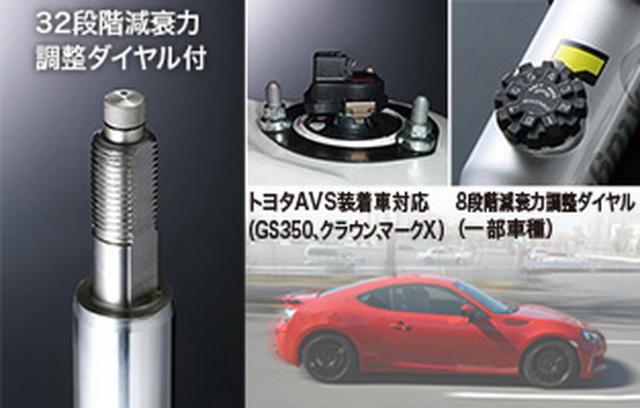 KYB(カヤバ) ショックアブソーバー セット[1台分] (Extage SET) ハイエース **H200 2WD 14段 E-S21901251_4